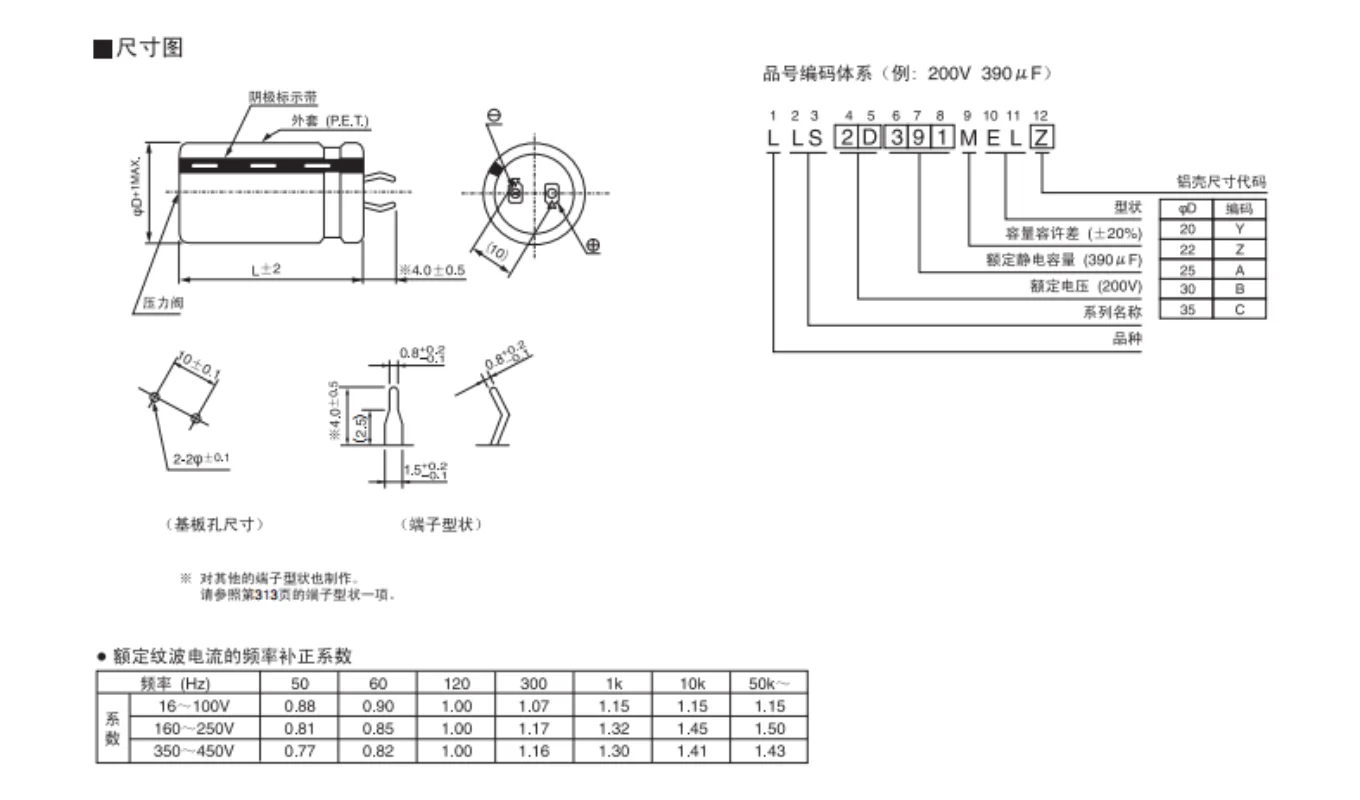 (1ШТ) 25V33000UF 35X45 Японский Электролитический конденсатор Nichicon 33000UF 25V 35*45 серии LS Изображение 4