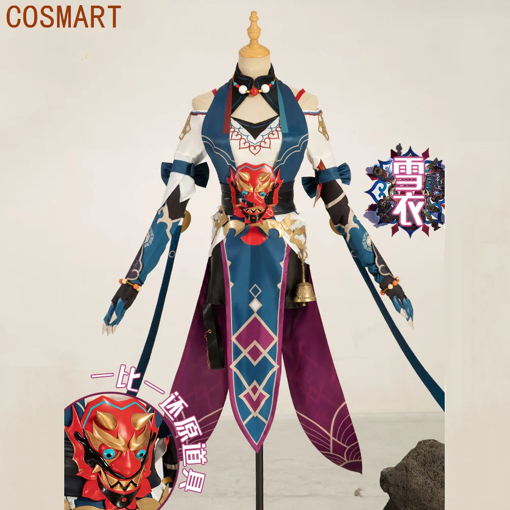 COSMART Honkai: Игровой костюм Star Rail Xueyi Великолепное Милое платье Для Косплея, Костюм для вечеринки на Хэллоуин, Наряд для ролевых игр, Женский XS-XXL Изображение 0