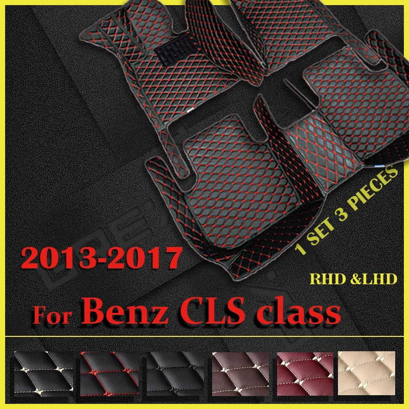 Автомобильные коврики для BENZ CLS class X218 (стреляющий тормоз) Пять сидений 2013 2014 2015 2016 2017 Пользовательские Накладки для ног автомобильные Изображение 0