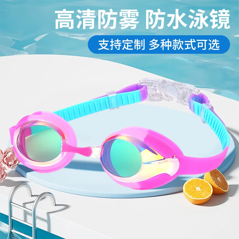 Детские очки для плавания с гальваническим покрытием, высокой четкости, водонепроницаемые, блокирующие яркий свет, большие очки для зрения. Изображение 1