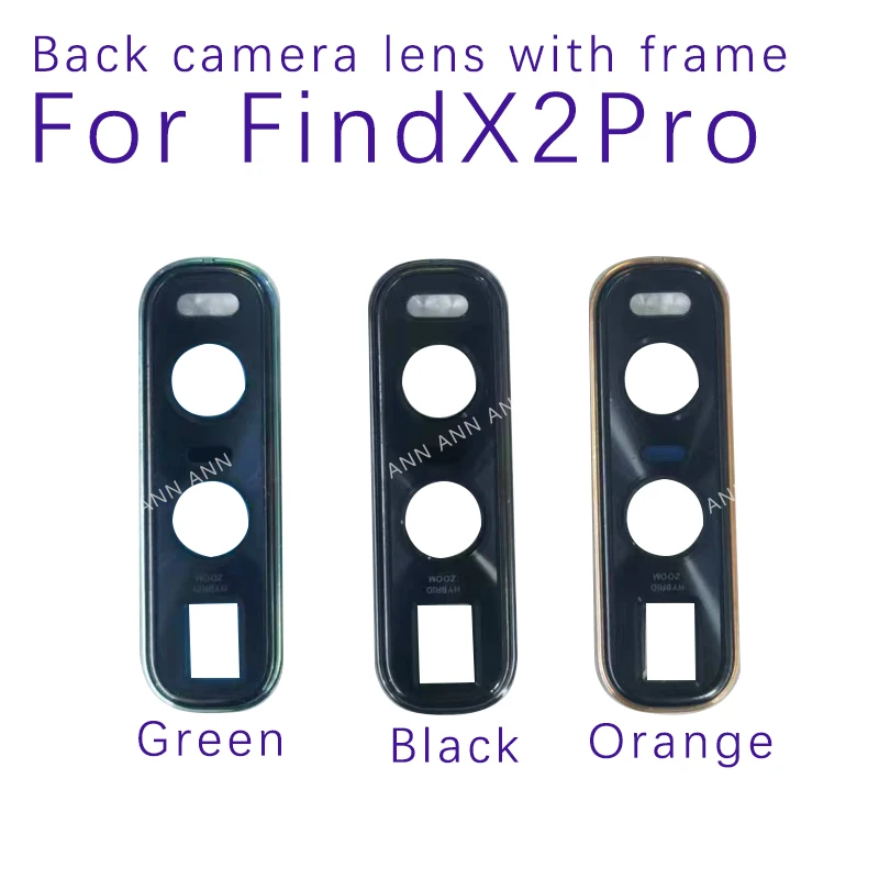 Для OPPO Find X2pro Стекло объектива задней камеры с рамкой Безель Держатель Замена стекла объектива задней камеры findx2pro Изображение 0