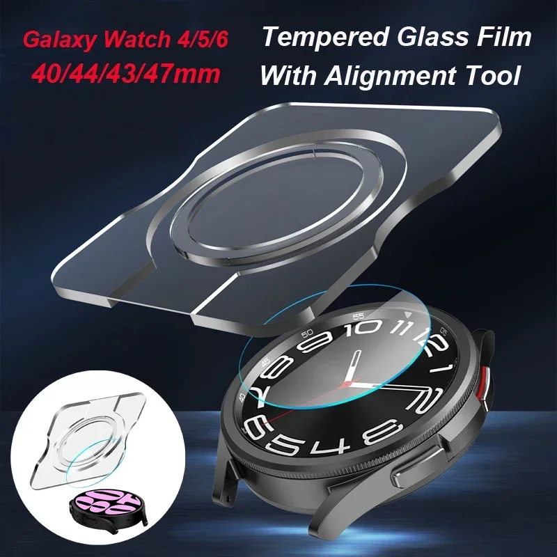 Инструмент Для Выравнивания С Пленкой Из Закаленного Стекла Для Samsung Galaxy Watch 4 5 6 Classic 47 мм 43 мм 40 мм 44 мм Легко Устанавливаемая Защитная Пленка Для Экрана Изображение 1
