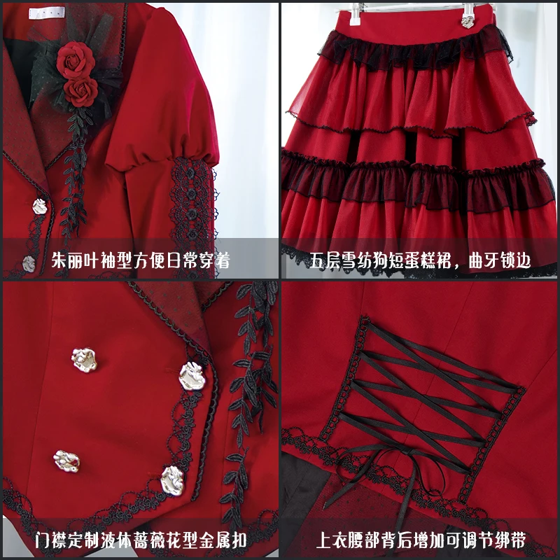 Короткий операционный костюм для девочек в стиле готик-панк, комплект из двух предметов, пальто в стиле Лолиты с юбкой, винтажные платья в стиле харадзюку из японского аниме 