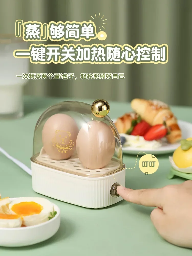 Маленькая яйцеварка, многофункциональная пароварка для яиц, машина для варки яиц на горячих источниках в общежитии, прибор для завтрака на 1 персону 220 В Изображение 4