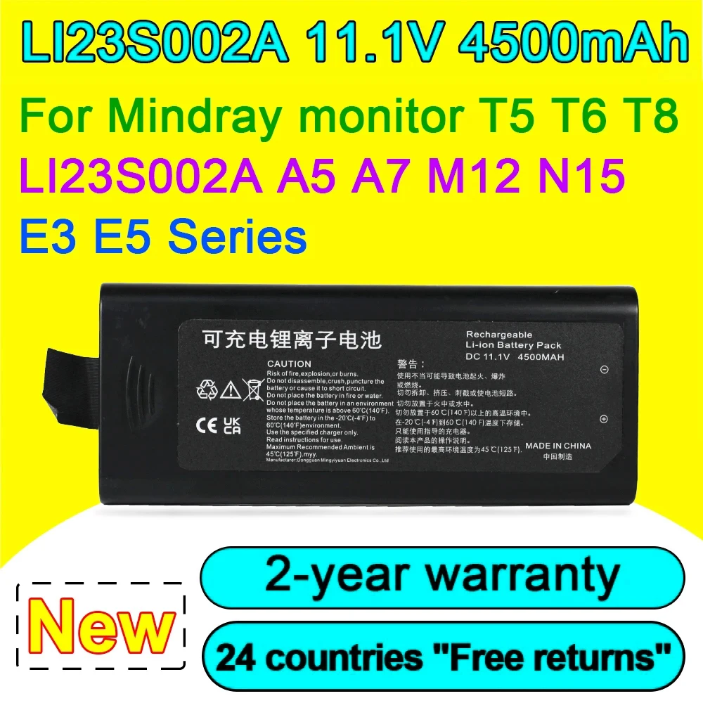 Новый высококачественный аккумулятор LI23S002A для Mindray BeneView T5 T6 T8, Accutorr 3/7, Passport 8/12/12 м/17 м, DPM 6/7, vs-900 vs-600, A5 A7 Изображение 0