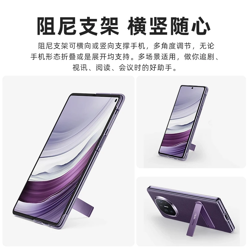 Оригинальный чехол для мобильного телефона Huawei Mate X5 с откидным экраном, разнонаправленный кронштейн, износостойкий защитный чехол из простой кожи Изображение 2