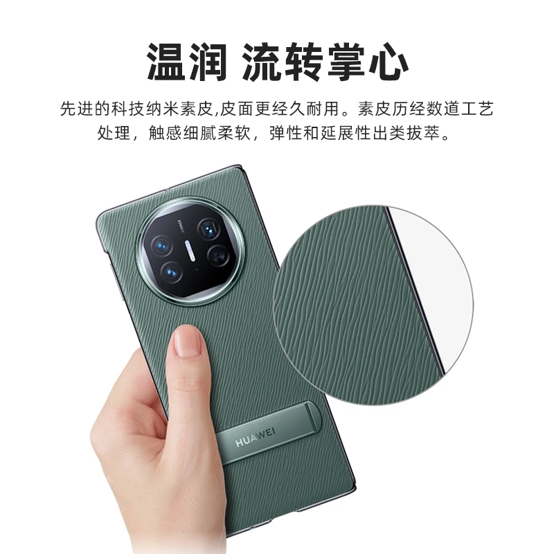 Оригинальный чехол для мобильного телефона Huawei Mate X5 с откидным экраном, разнонаправленный кронштейн, износостойкий защитный чехол из простой кожи Изображение 3