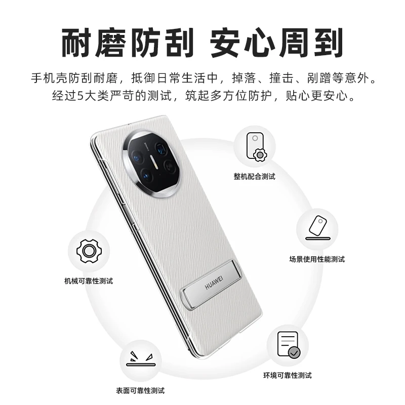 Оригинальный чехол для мобильного телефона Huawei Mate X5 с откидным экраном, разнонаправленный кронштейн, износостойкий защитный чехол из простой кожи Изображение 4
