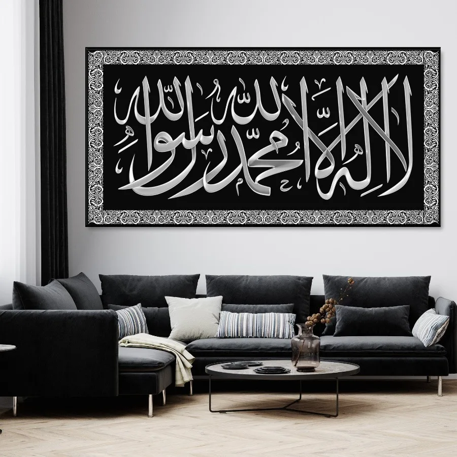 Современная исламская настенная живопись, каллиграфия, Аят Аль-Курси, Коран, синий мраморный холст, плакаты, принты для декора гостиной в Рамадан Изображение 1