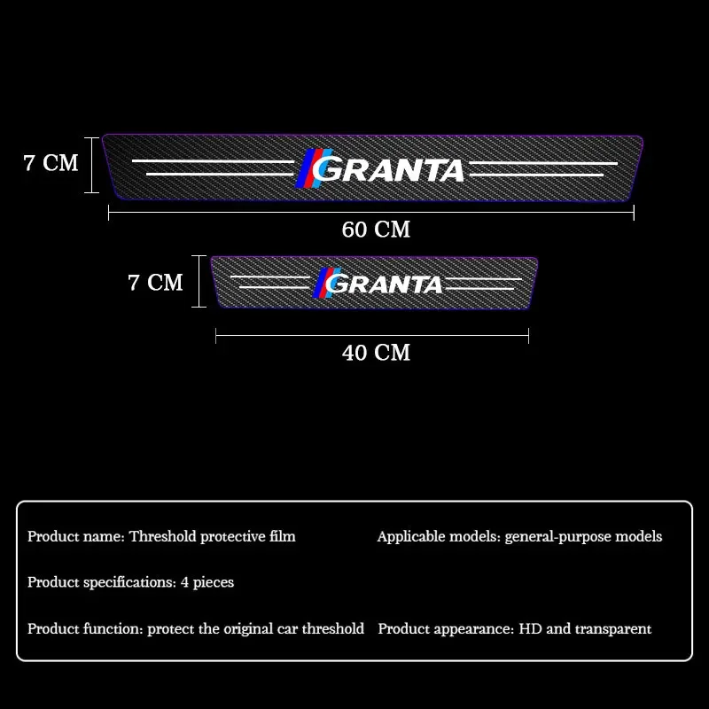 Четыре части защитных наклеек из углеродного волокна против царапин на пороге автомобиля подходят для Rata Granta Niva Vesta Xray Изображение 2