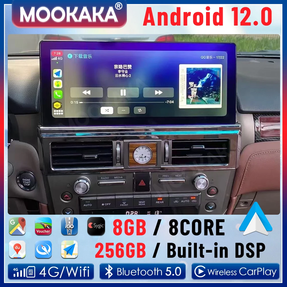 2 Din Android 12,0 6 + 128 Г Автомобильный Мультимедийный Плеер Для LEXUS GX400 GX460 2010-2022 Радио Авто Аудио GPS Навигация Стерео Головное Устройство Изображение 0