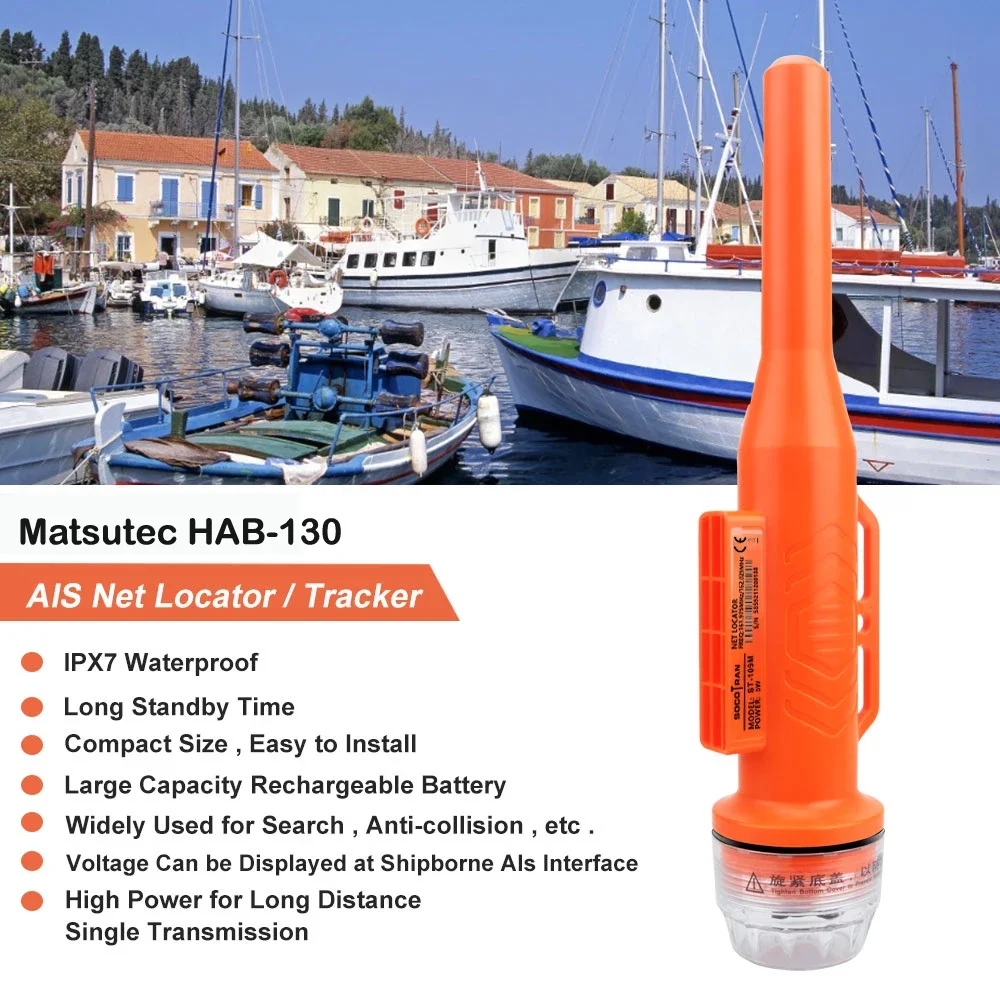 Matsutec HAB-130 Морская Лодка Устройство позиционирования Рыболовной лодки AIS Рыболовная Сеть с Антенной IPX7 GPS Anti-lost Tracker Locator Изображение 4