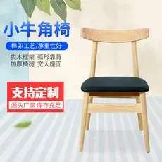 QB21 Стул из чистого массива телячьего рога, современный минималистичный обеденный стул со спинкой для дома в семье, стул для отдыха на балконе кафе Изображение 2