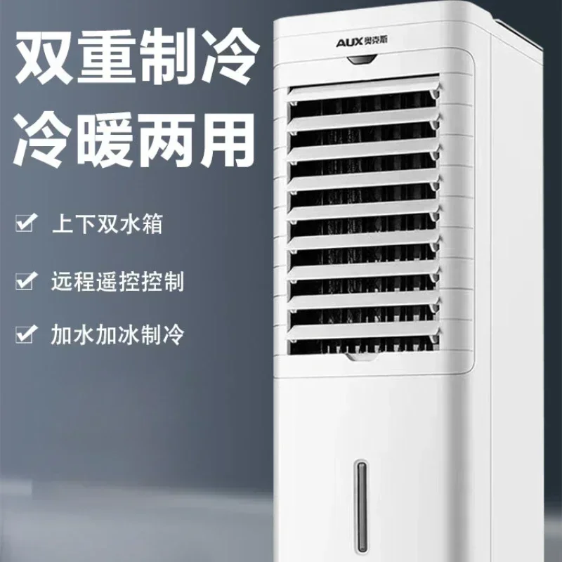 Вентилятор кондиционера Oaks, охлаждающий вентилятор, небольшой холодильник с водяным охлаждением и портативный охладитель воздуха ice 220V для домашнего использования Изображение 1