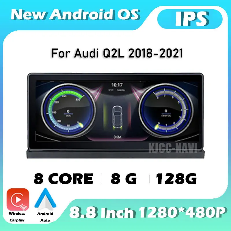 Для Audi Q2L 2018-2021 Android 13 8,8 