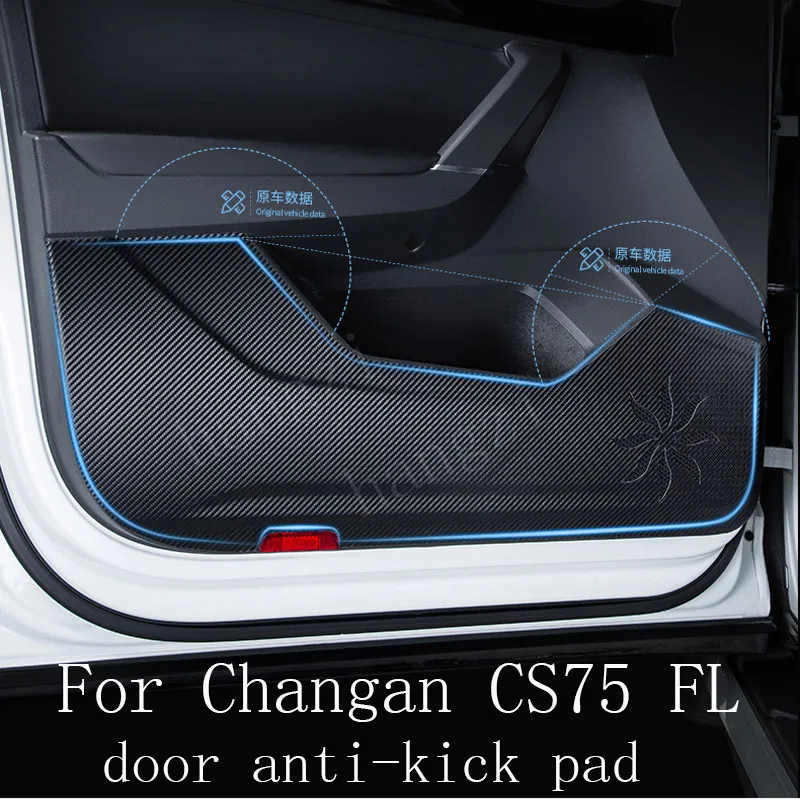 Для Changan CS75 FL противоударная накладка на дверь CS75FL износостойкая противоударная накладка на боковую дверь версии 2018-2022 моделей Изображение 0