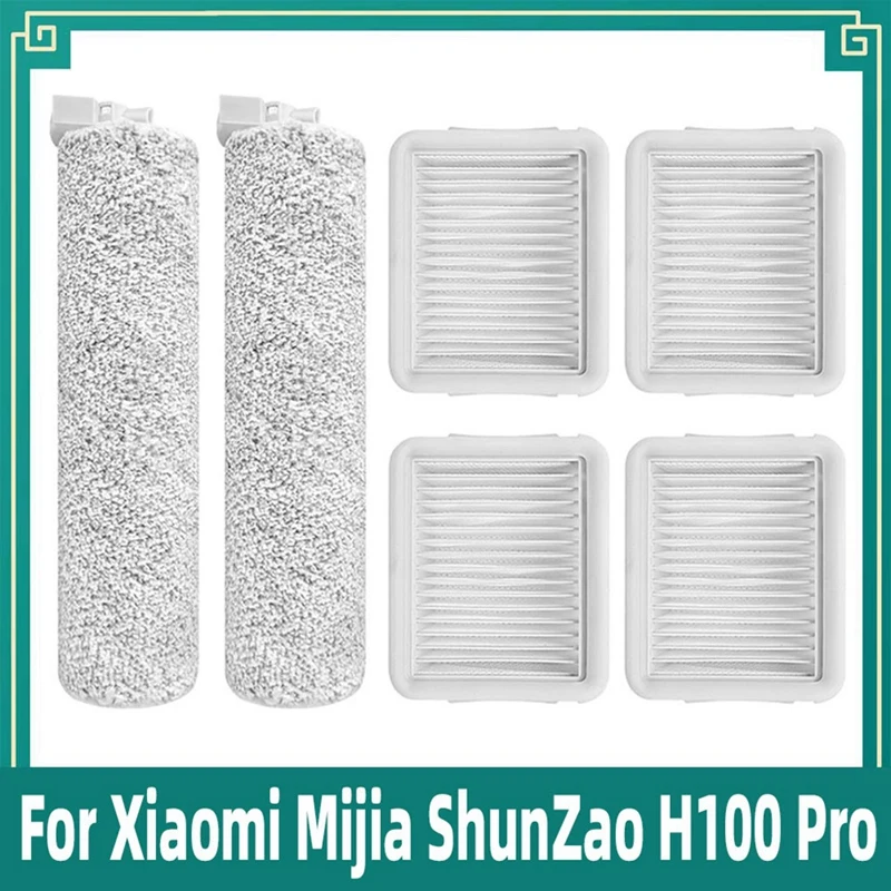 Для робота-пылесоса Xiaomi Mijia ShunZao H100 Pro для влажной и сухой уборки, мягкая щетка, рулонный фильтр Hepa, аксессуары Изображение 3