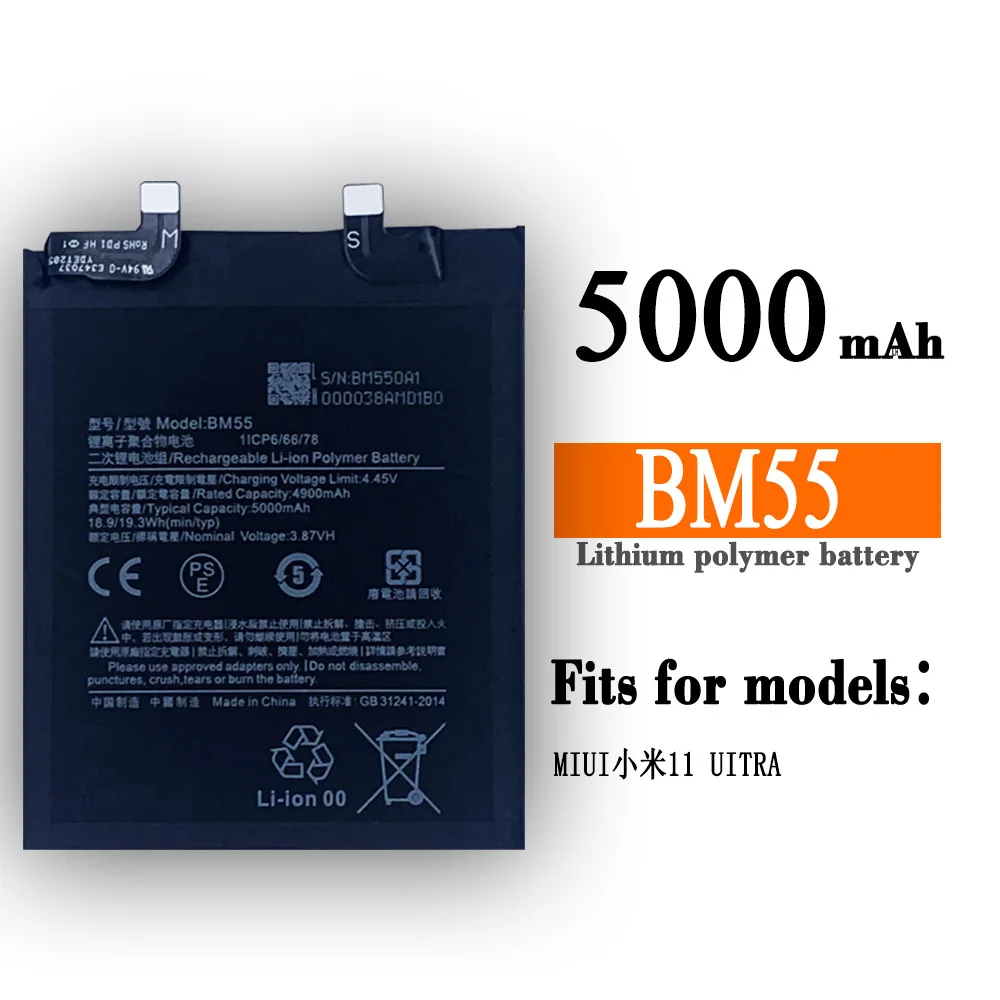 Новый перезаряжаемый аккумулятор BM55 для мобильного телефона Xiaomi Mi 11 Ultra 5000mAh BM 55, встроенный литий-ионный аккумулятор + FreeTools Изображение 0