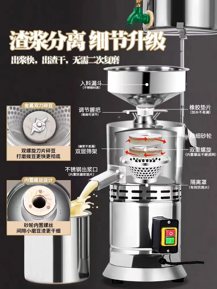 Оборудование для переработки тофу/сепаратор остатков соевого молока/машина для измельчения соевого молока Изображение 2